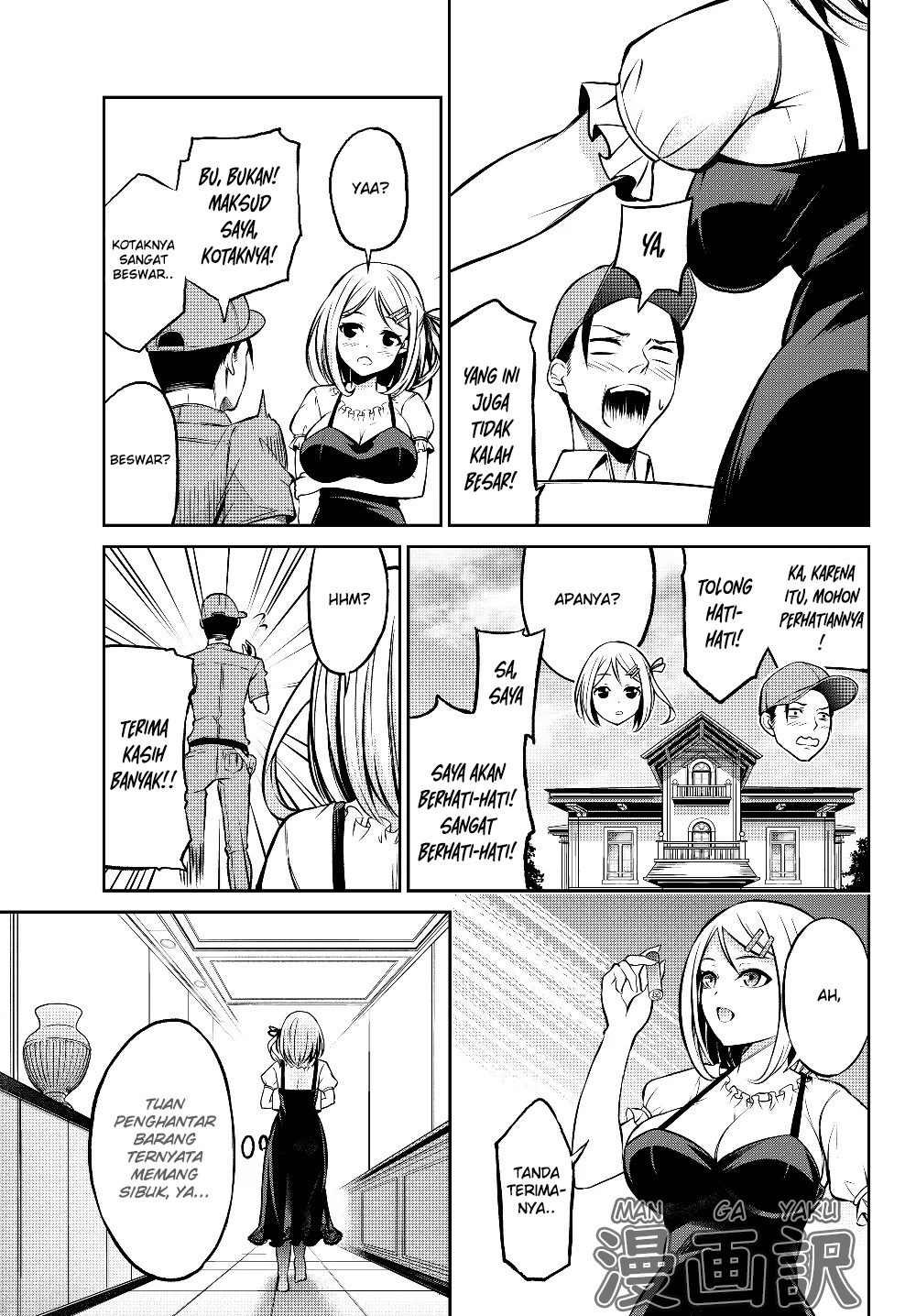 Jingai Hime Sama, Hajimemashita – Free Life Fantasyw chapter 1