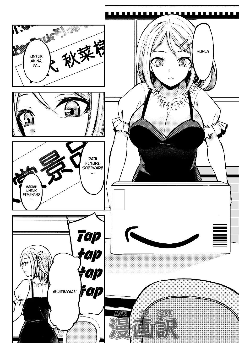 Jingai Hime Sama, Hajimemashita – Free Life Fantasyw chapter 1