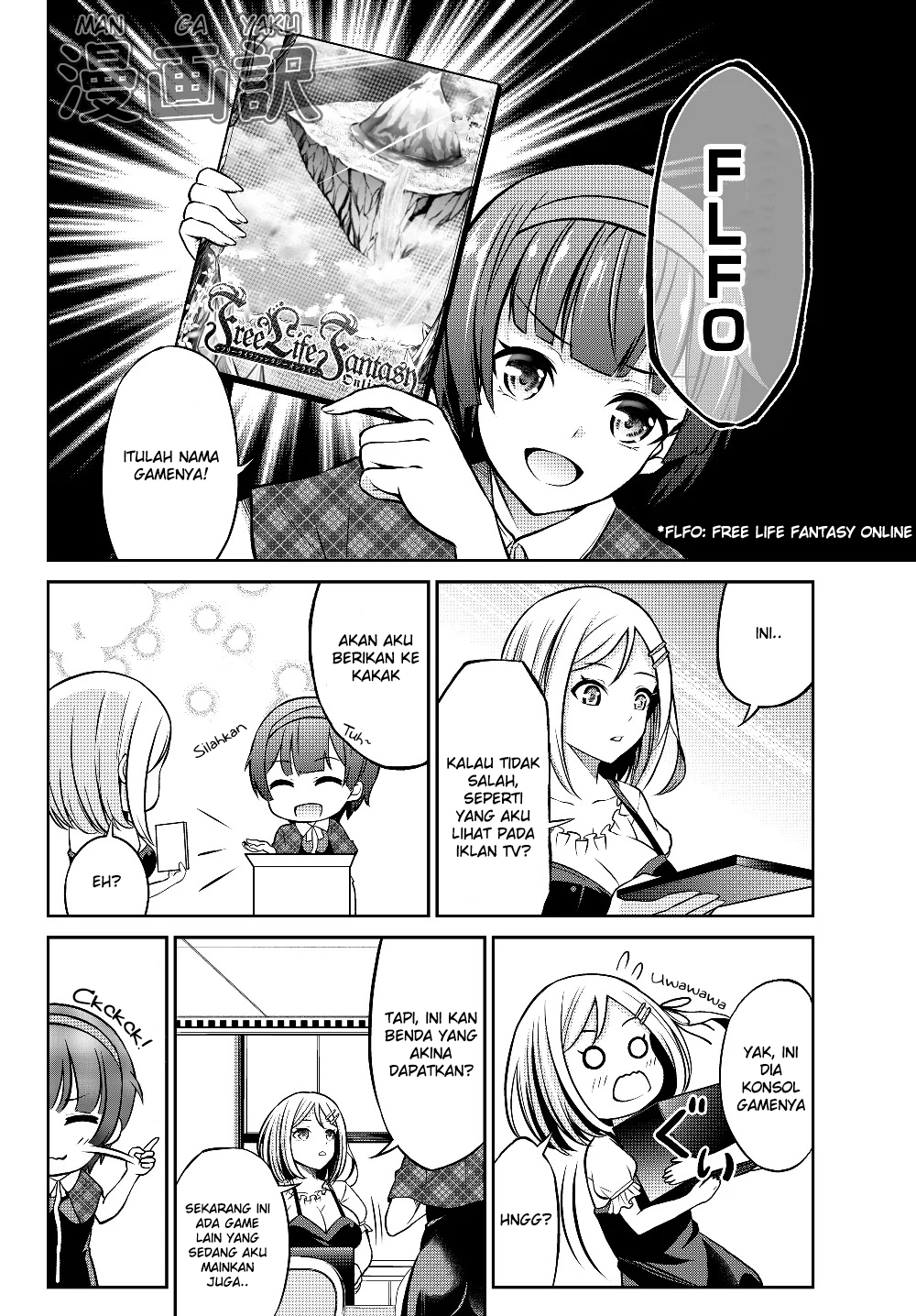Jingai Hime Sama, Hajimemashita – Free Life Fantasyw chapter 1