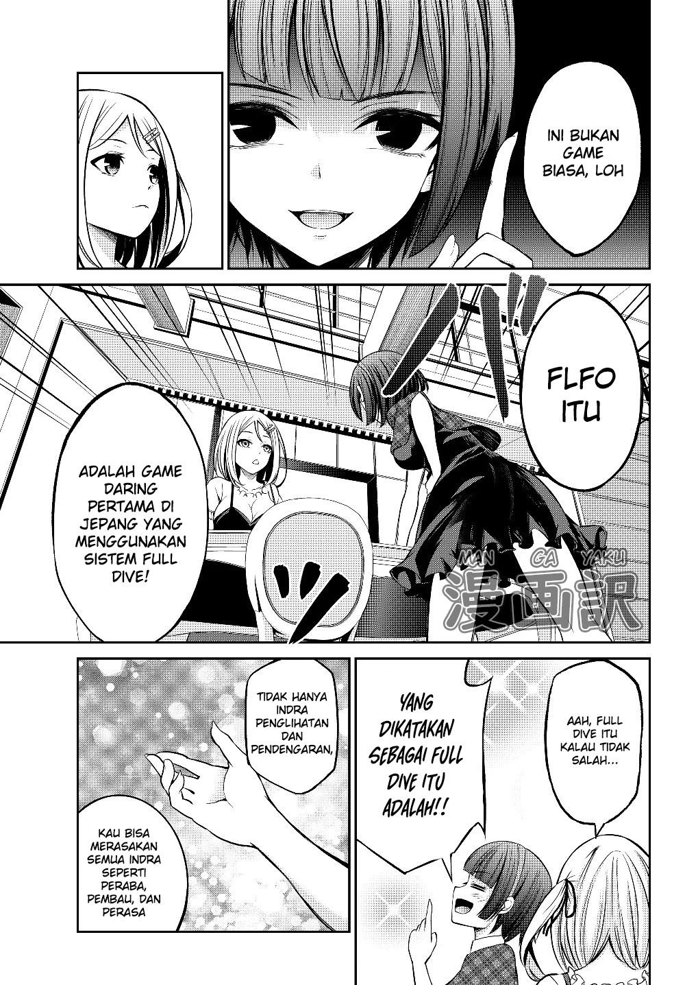 Jingai Hime Sama, Hajimemashita – Free Life Fantasyw chapter 1