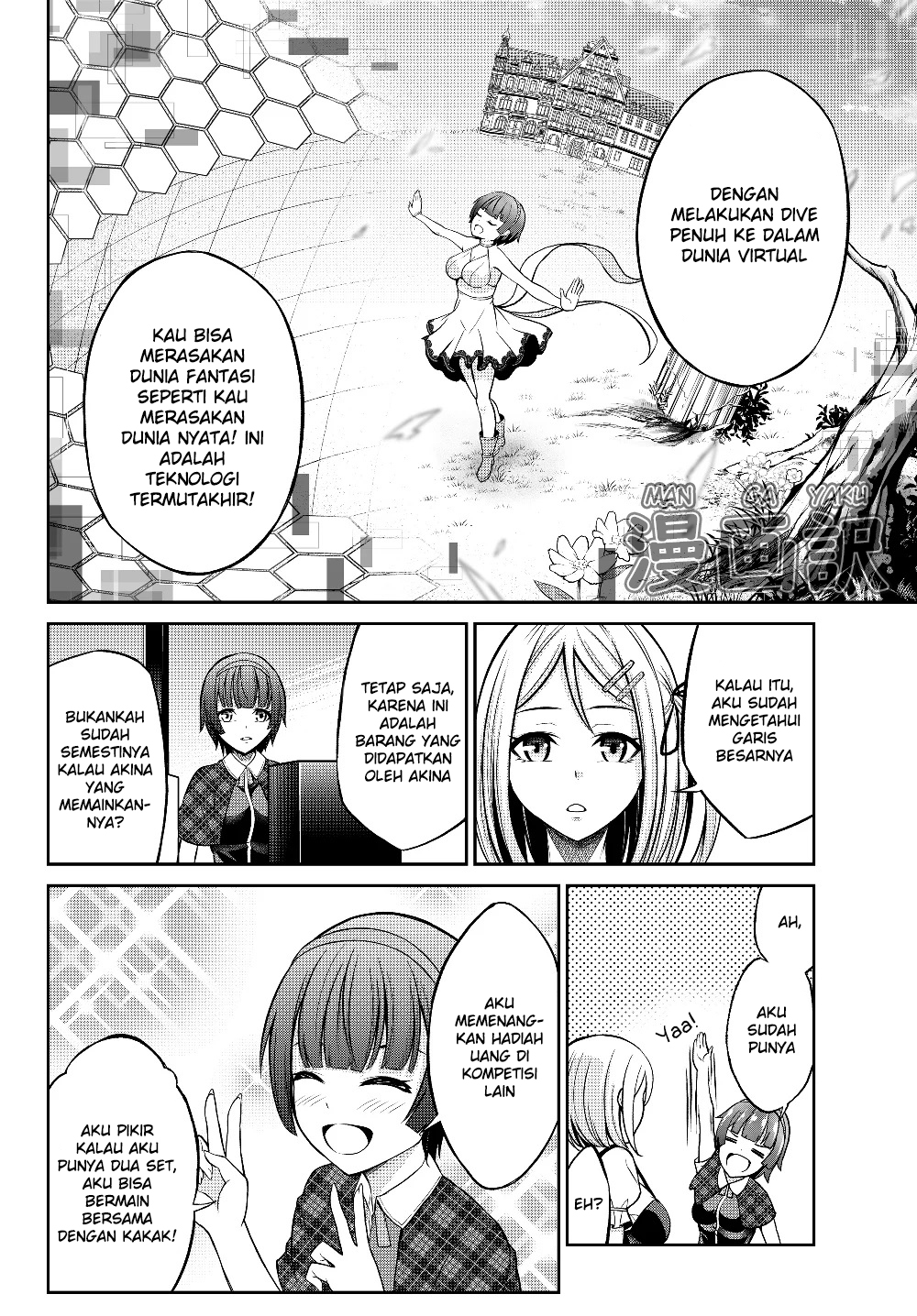 Jingai Hime Sama, Hajimemashita – Free Life Fantasyw chapter 1
