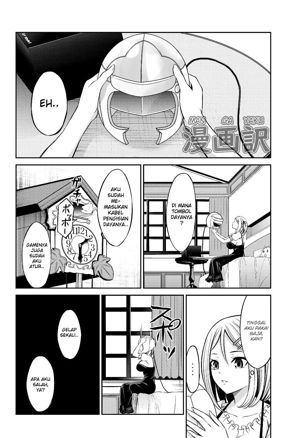 Jingai Hime Sama, Hajimemashita – Free Life Fantasyw chapter 1