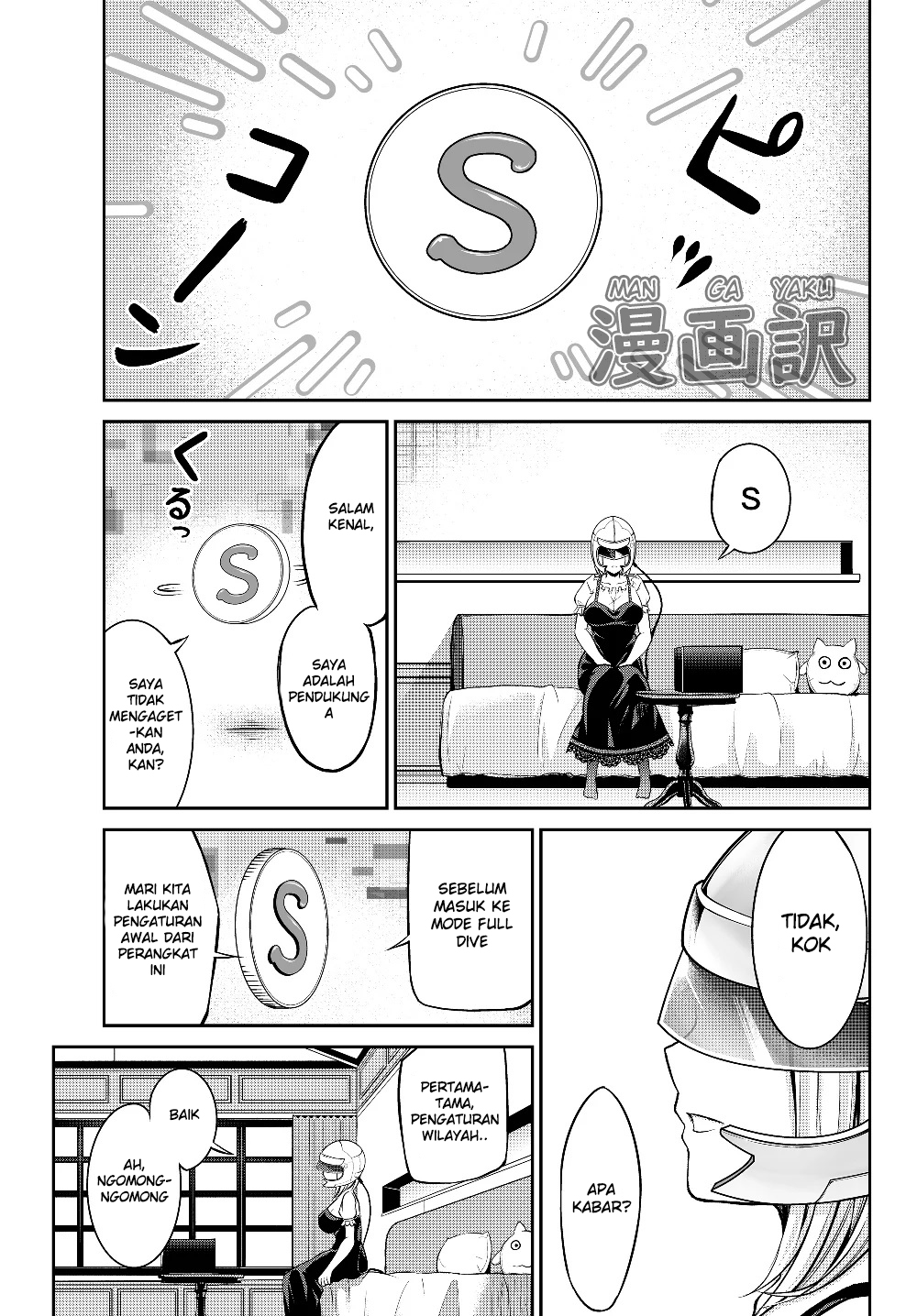 Jingai Hime Sama, Hajimemashita – Free Life Fantasyw chapter 1