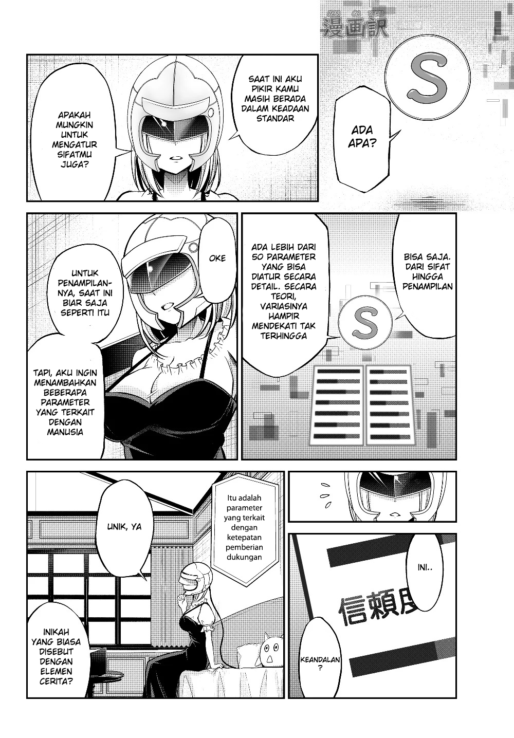 Jingai Hime Sama, Hajimemashita – Free Life Fantasyw chapter 1