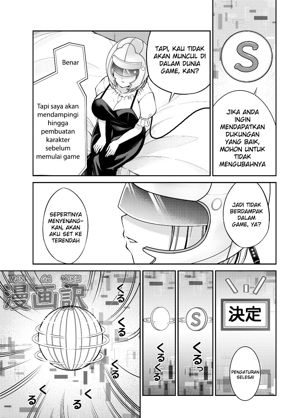 Jingai Hime Sama, Hajimemashita – Free Life Fantasyw chapter 1