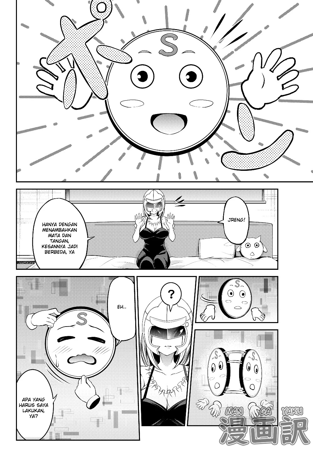 Jingai Hime Sama, Hajimemashita – Free Life Fantasyw chapter 1