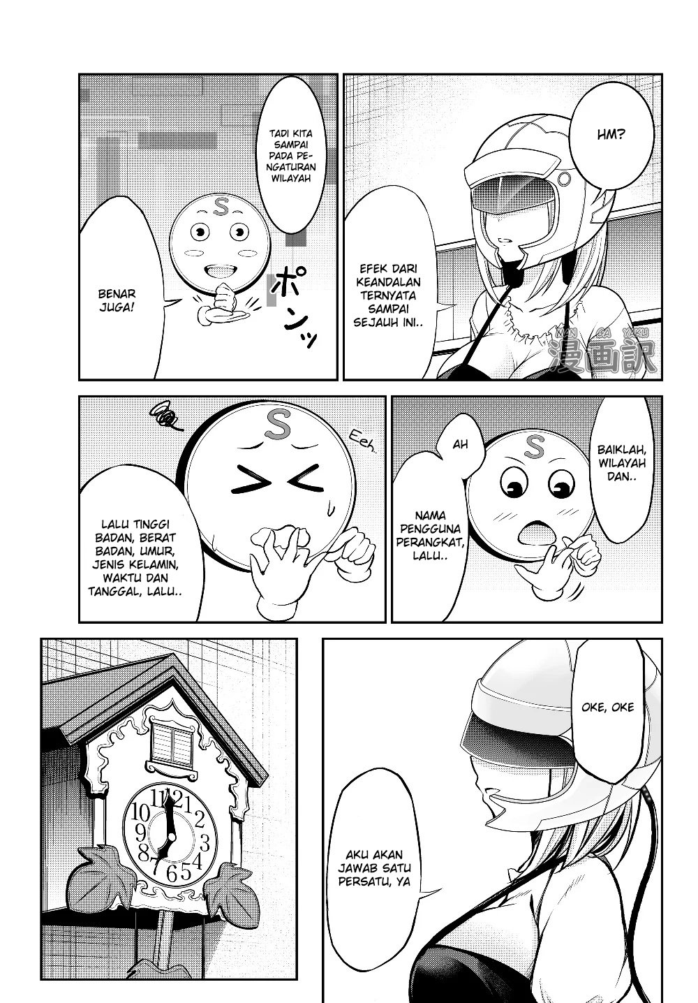 Jingai Hime Sama, Hajimemashita – Free Life Fantasyw chapter 1