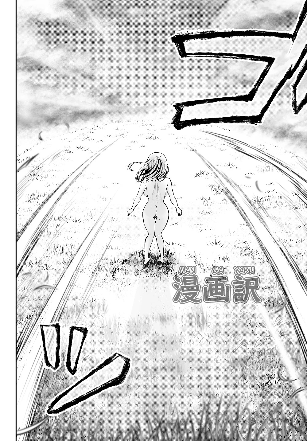 Jingai Hime Sama, Hajimemashita – Free Life Fantasyw chapter 1