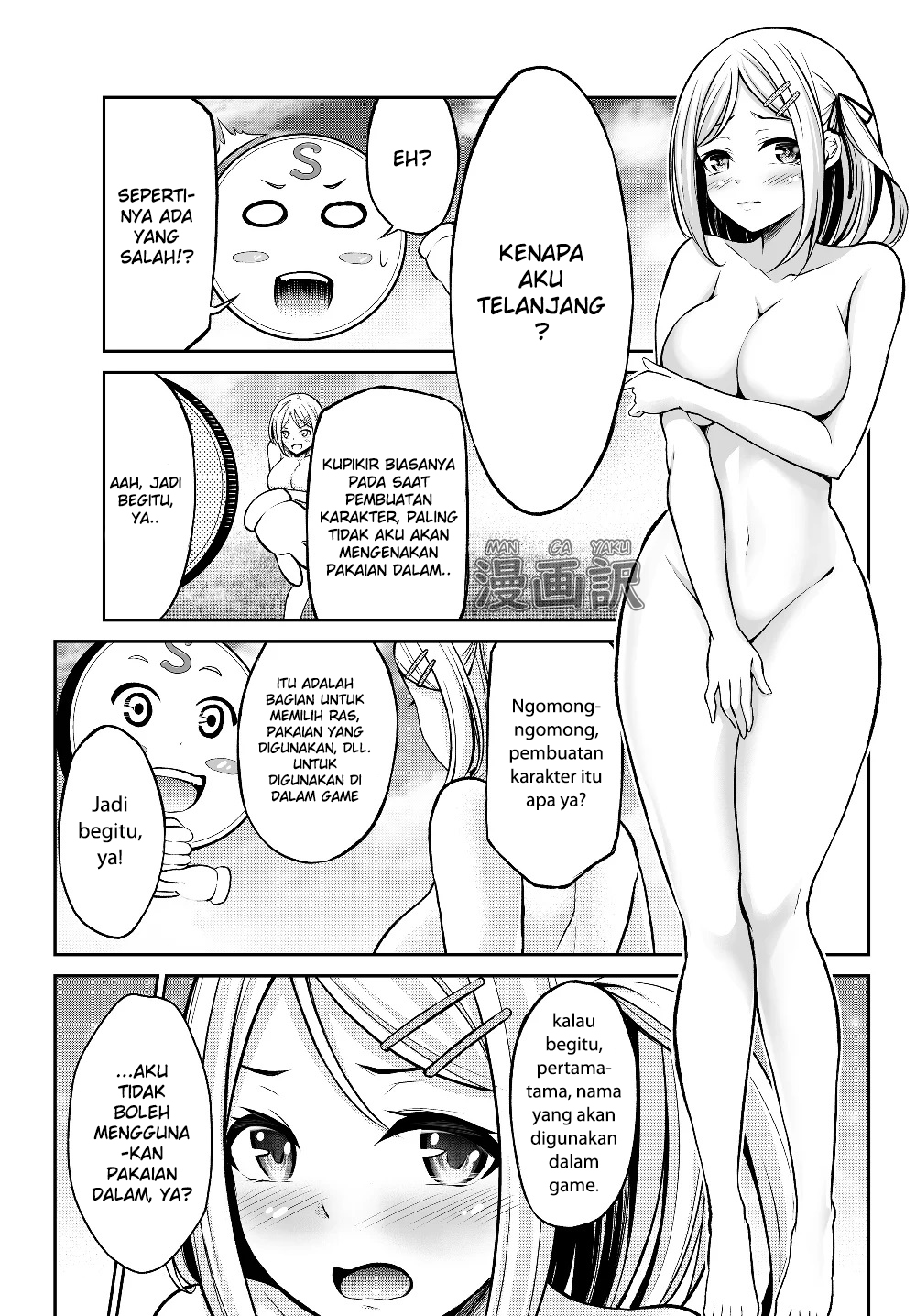 Jingai Hime Sama, Hajimemashita – Free Life Fantasyw chapter 1