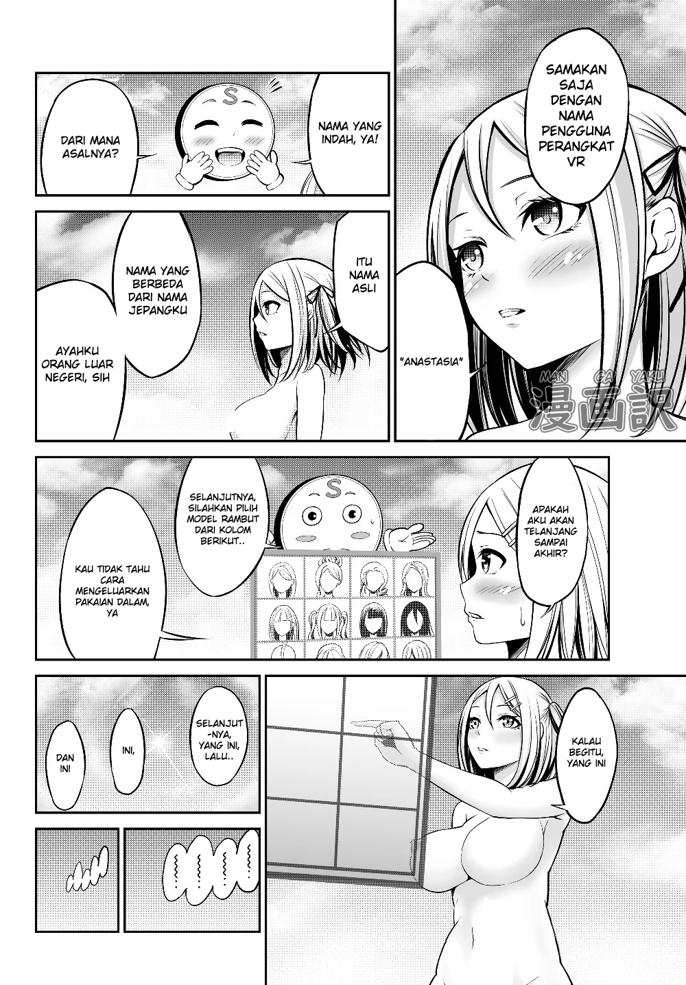 Jingai Hime Sama, Hajimemashita – Free Life Fantasyw chapter 1