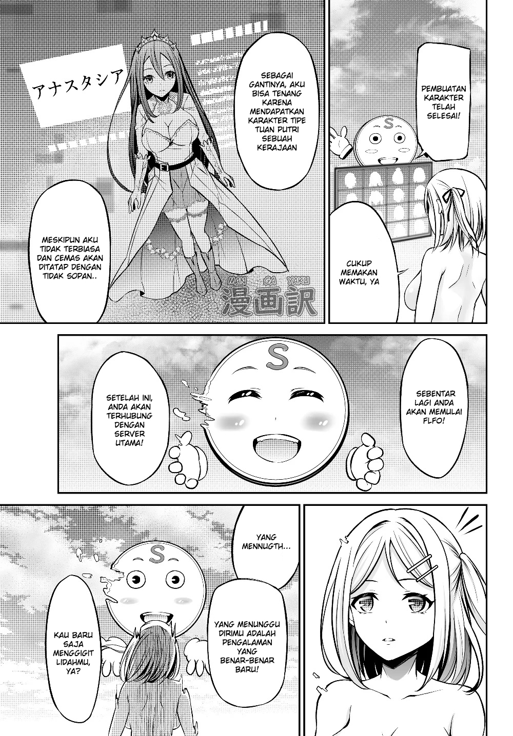 Jingai Hime Sama, Hajimemashita – Free Life Fantasyw chapter 1