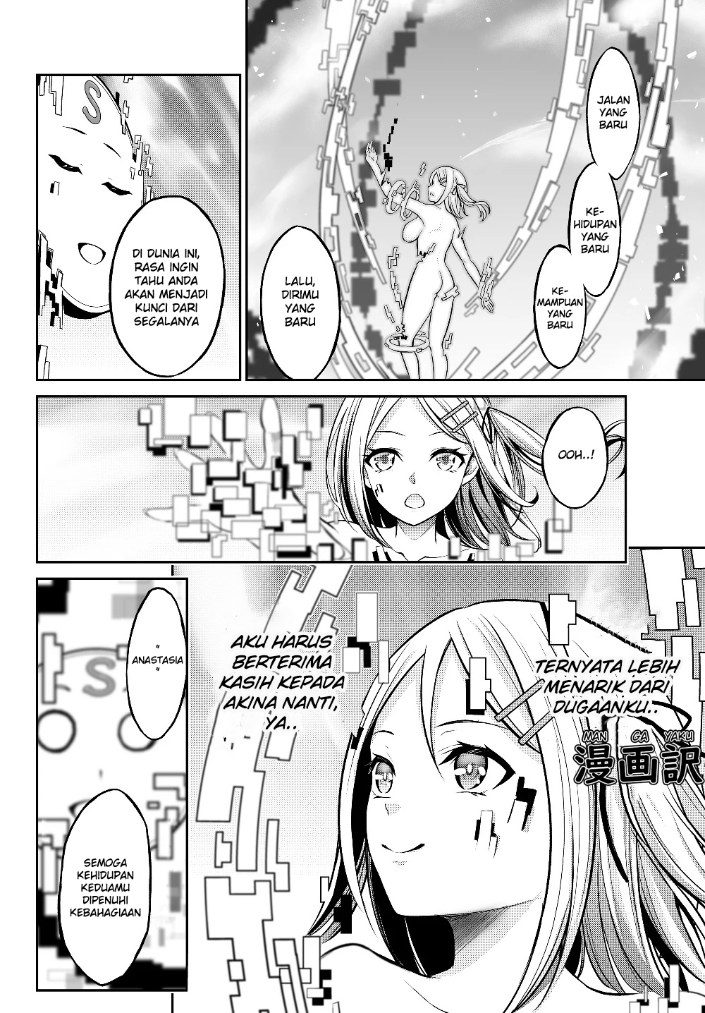Jingai Hime Sama, Hajimemashita – Free Life Fantasyw chapter 1
