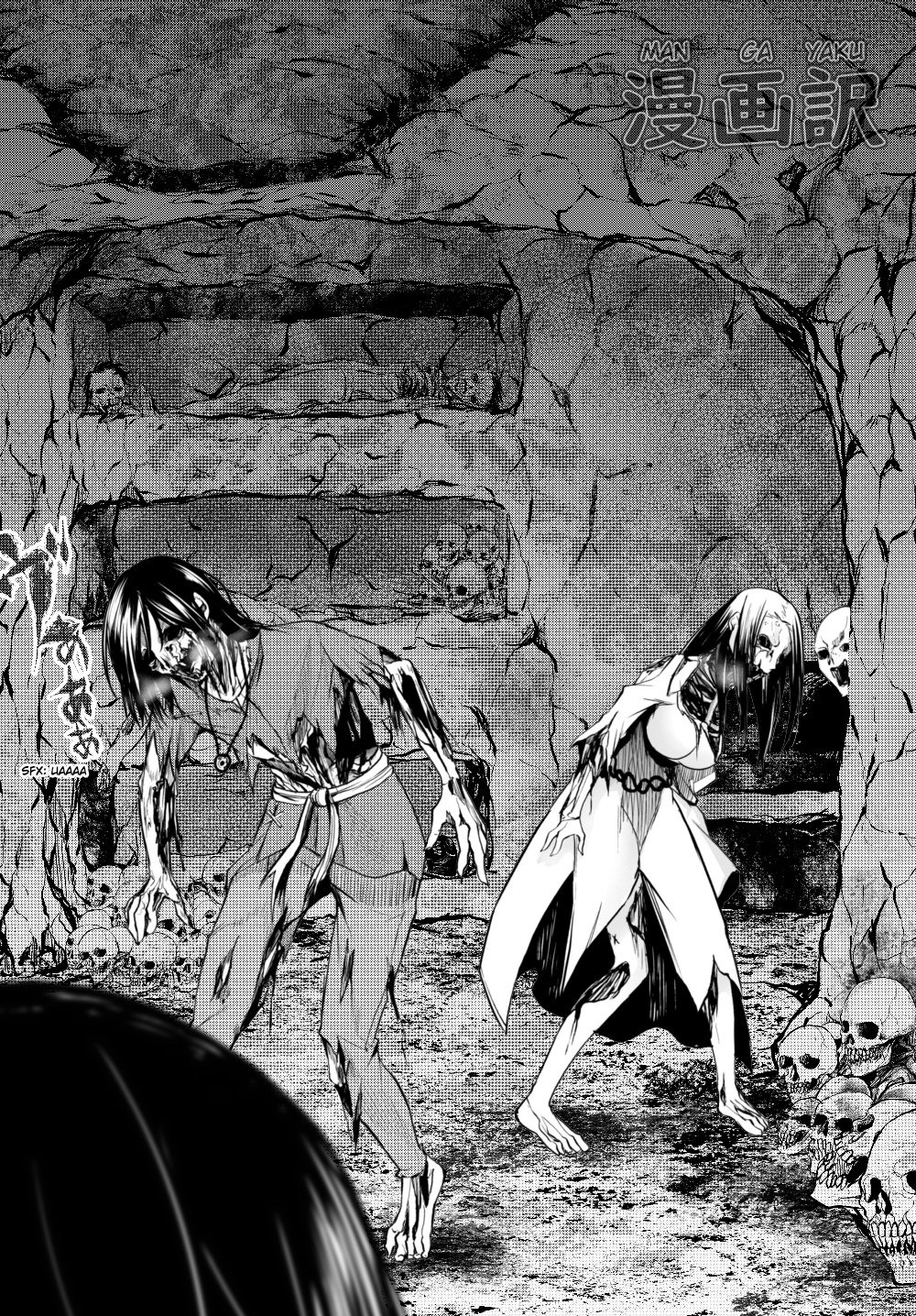 Jingai Hime Sama, Hajimemashita – Free Life Fantasyw chapter 1