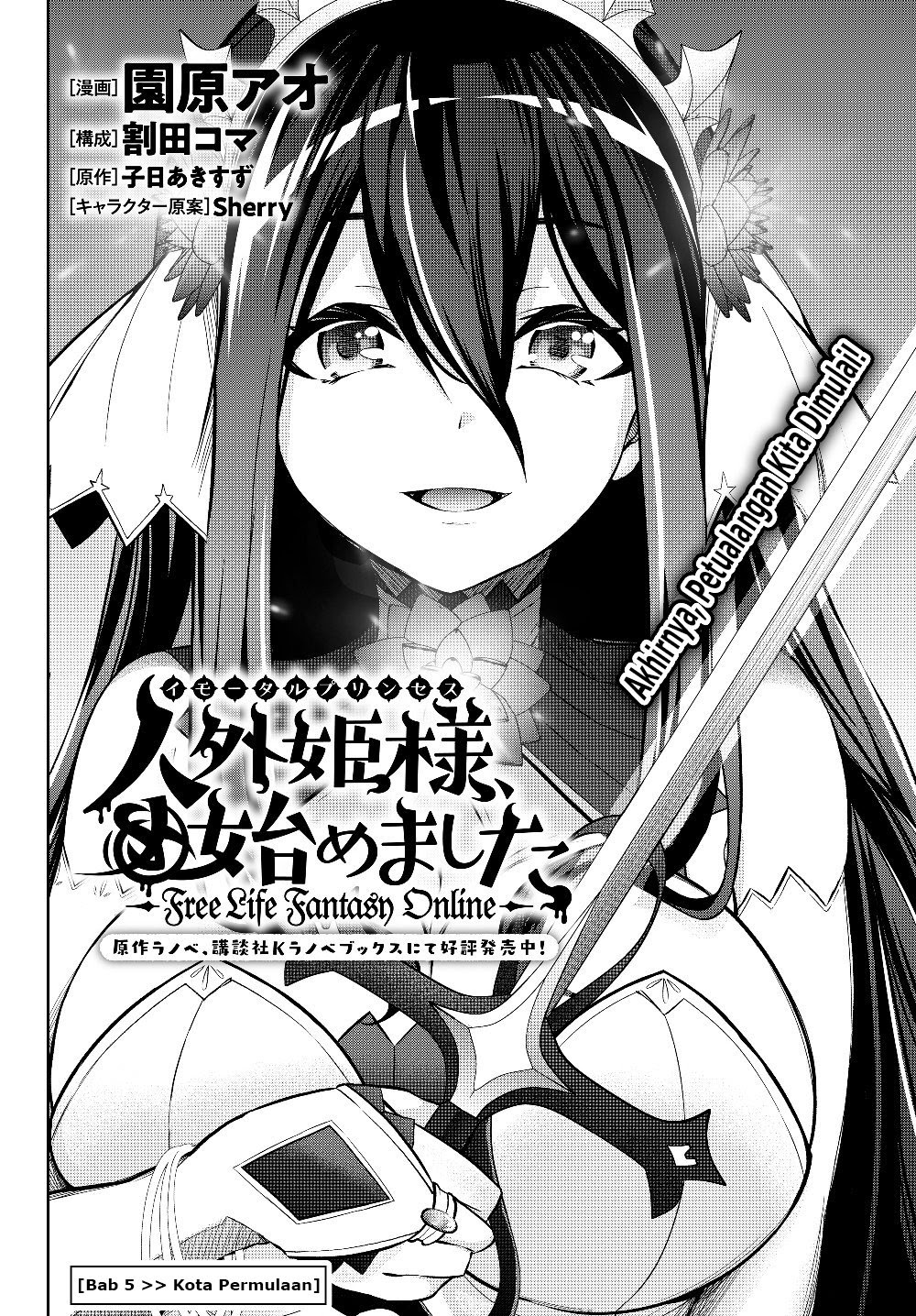 Jingai Hime Sama, Hajimemashita – Free Life Fantasyw chapter 5