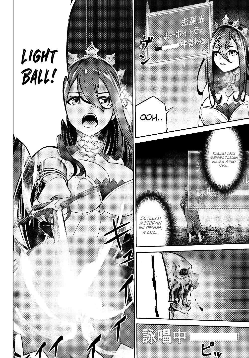 Jingai Hime Sama, Hajimemashita – Free Life Fantasyw chapter 5