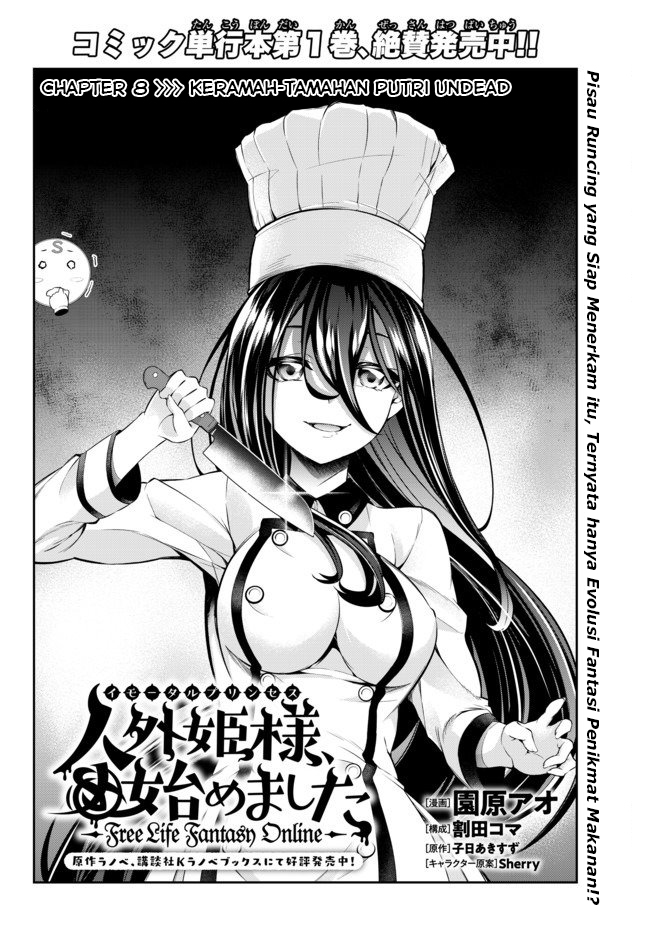 Jingai Hime Sama, Hajimemashita – Free Life Fantasyw chapter 8