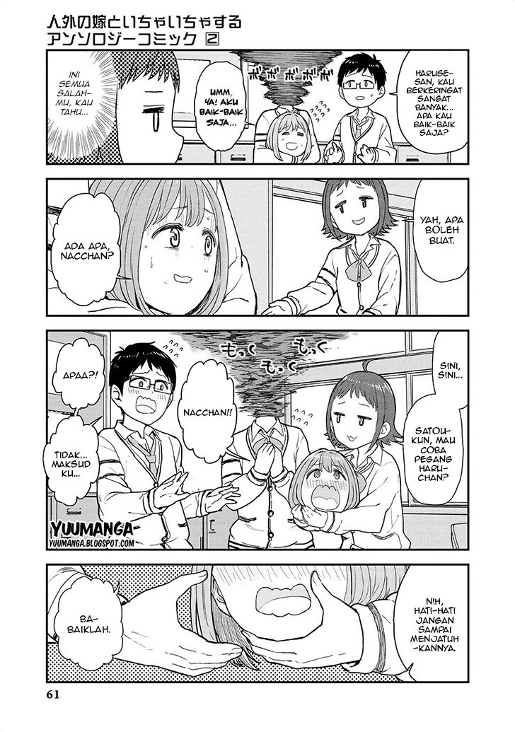 Jingai no Yome to Icha Icha suru Chapter 12 Bahasa Indonesia