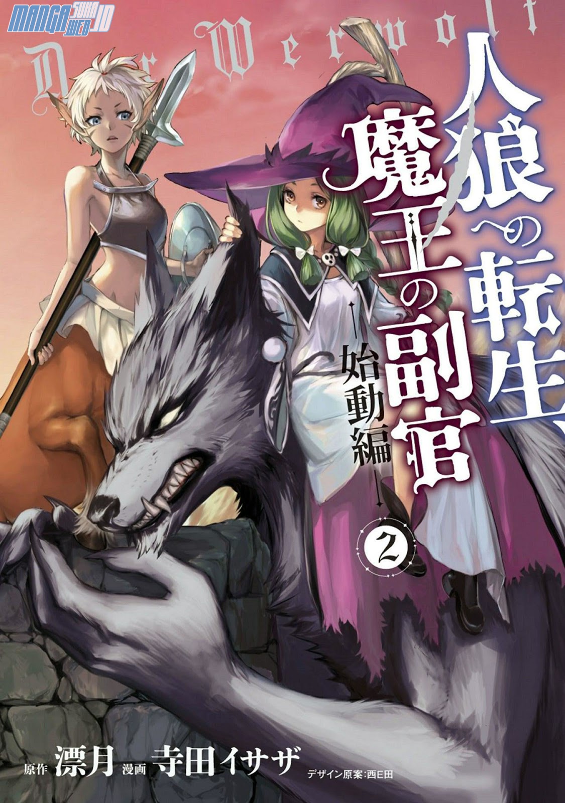 Jinrou e no Tensei, Maou no Fukukan: Shidou-hen chapter 6