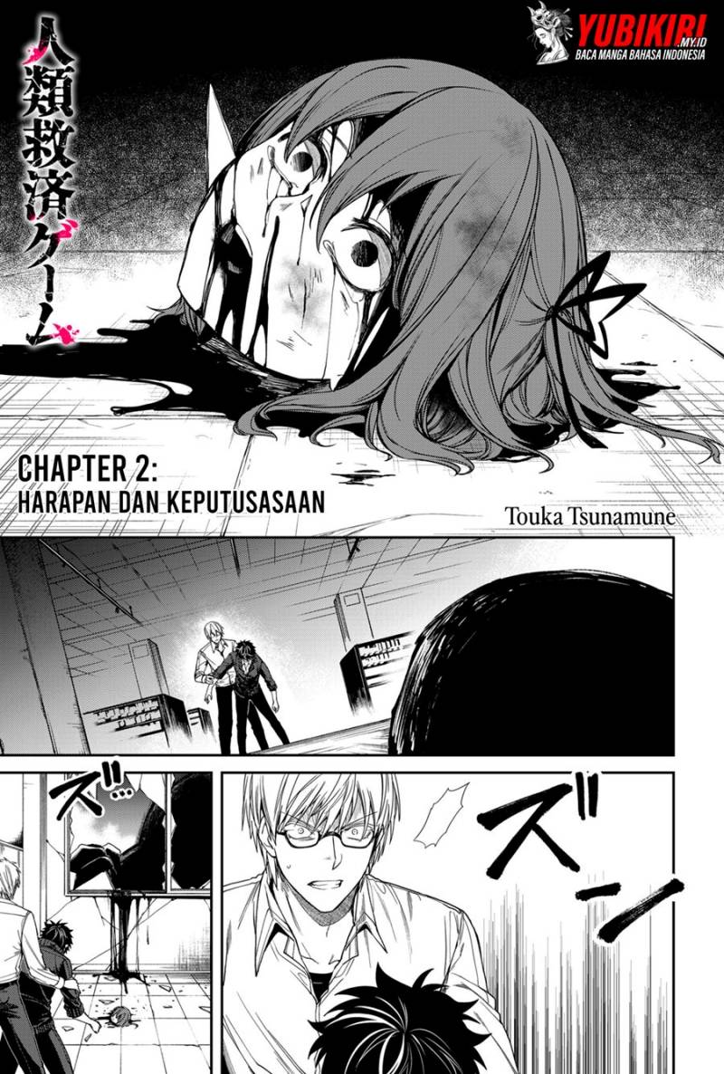 Jinrui Kyuusai Game chapter 2