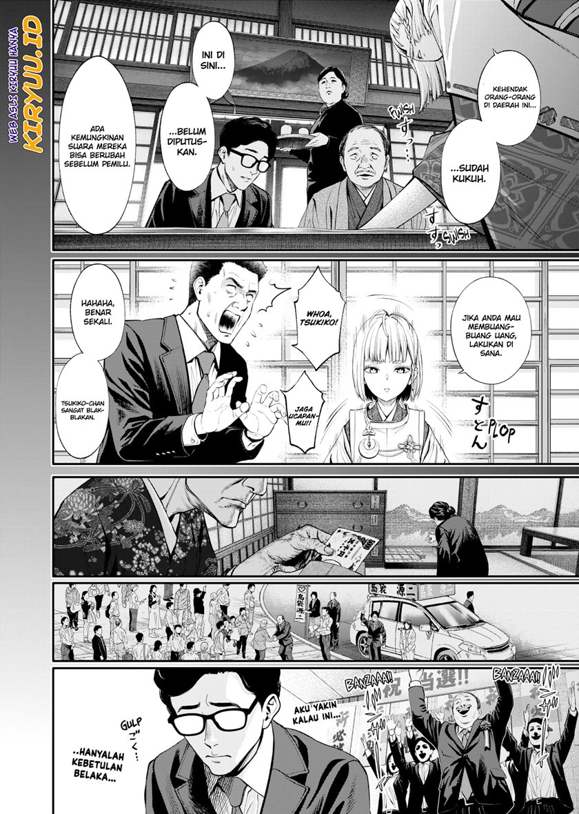 Jinrui-Shoku: Blight of Man chapter 3