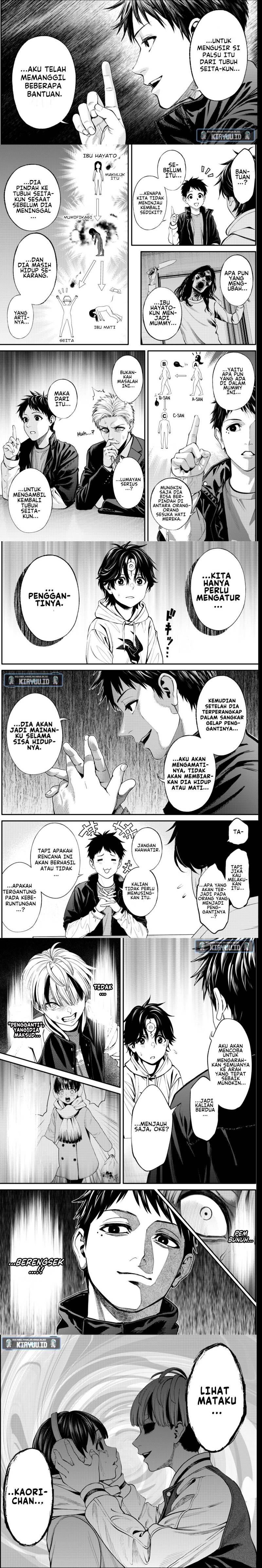 Jinrui-Shoku: Blight of Man chapter 12