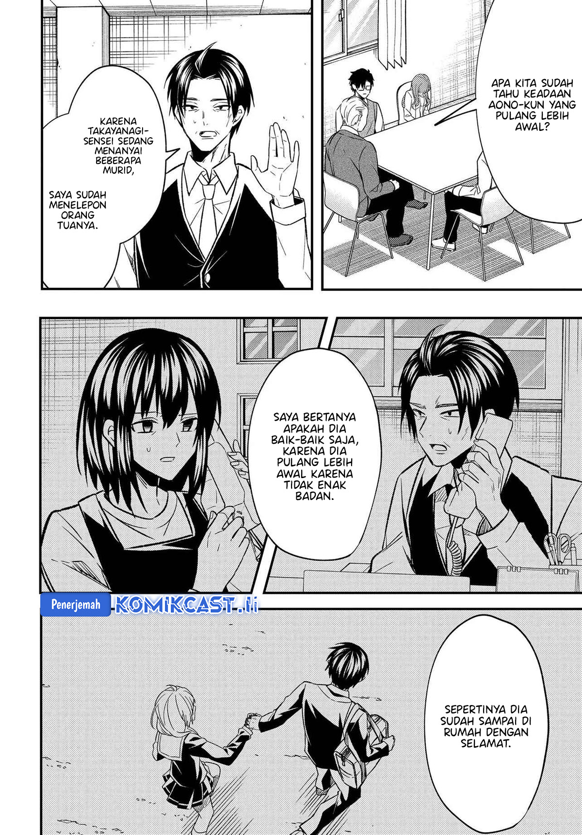 Jinsei Gyakuten Uwaki Sare, Enzai o Kiserareta Ore ga, Gakuen Ichi no Bishoujo ni Natsukareru chapter 4