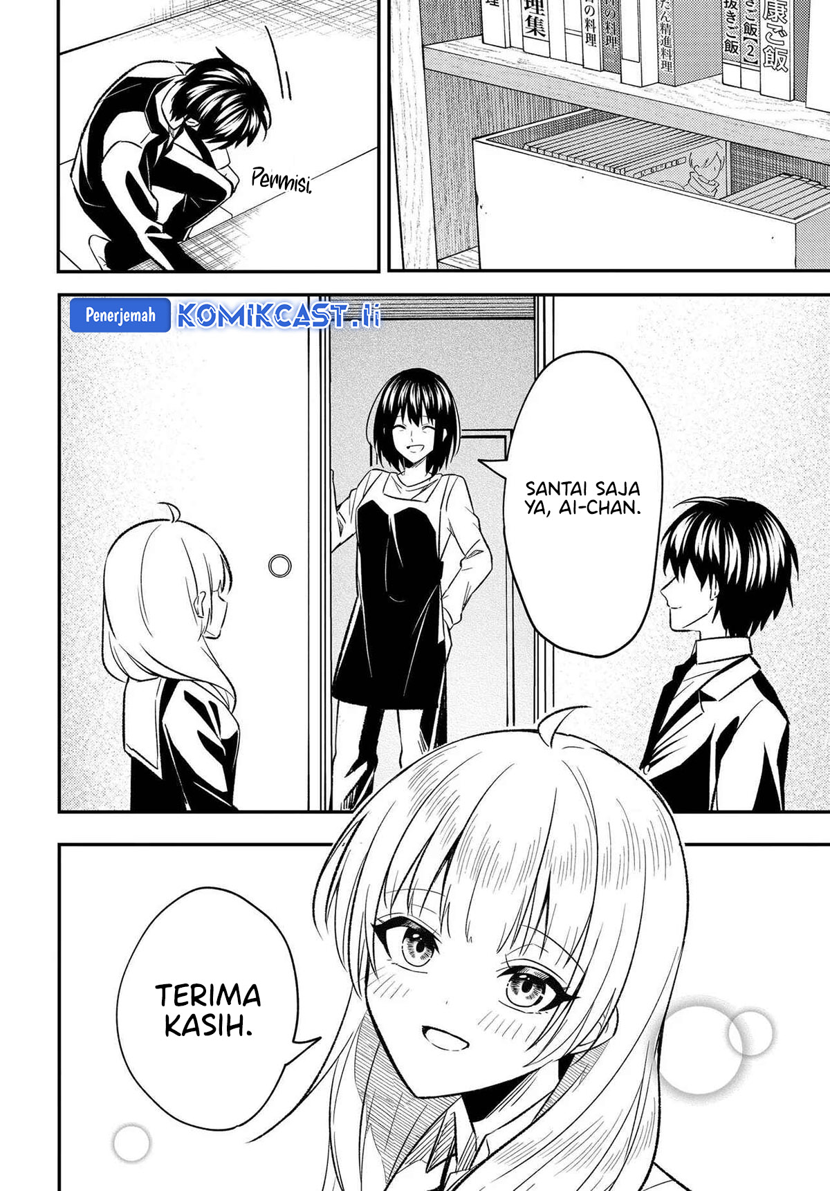 Jinsei Gyakuten Uwaki Sare, Enzai o Kiserareta Ore ga, Gakuen Ichi no Bishoujo ni Natsukareru chapter 4