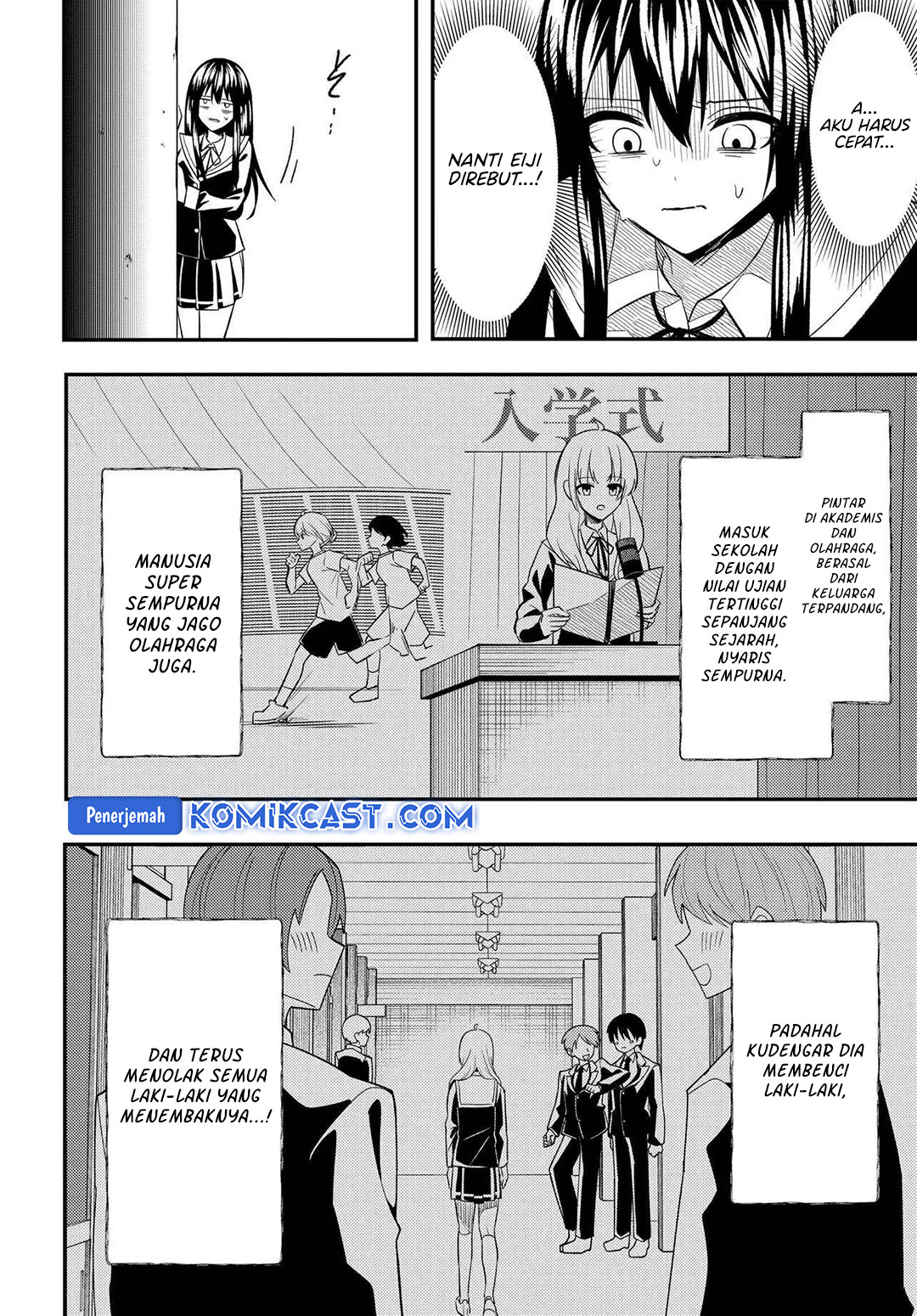 Jinsei Gyakuten Uwaki Sare, Enzai o Kiserareta Ore ga, Gakuen Ichi no Bishoujo ni Natsukareru chapter 6