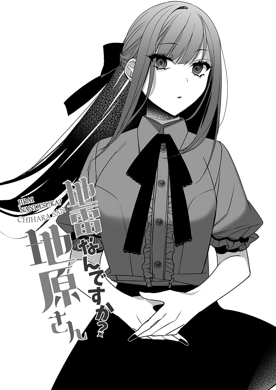 Jirai Nandesuka? Chihara-san chapter 30