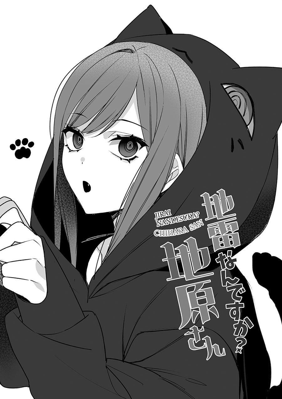 Jirai Nandesuka? Chihara-san chapter 30