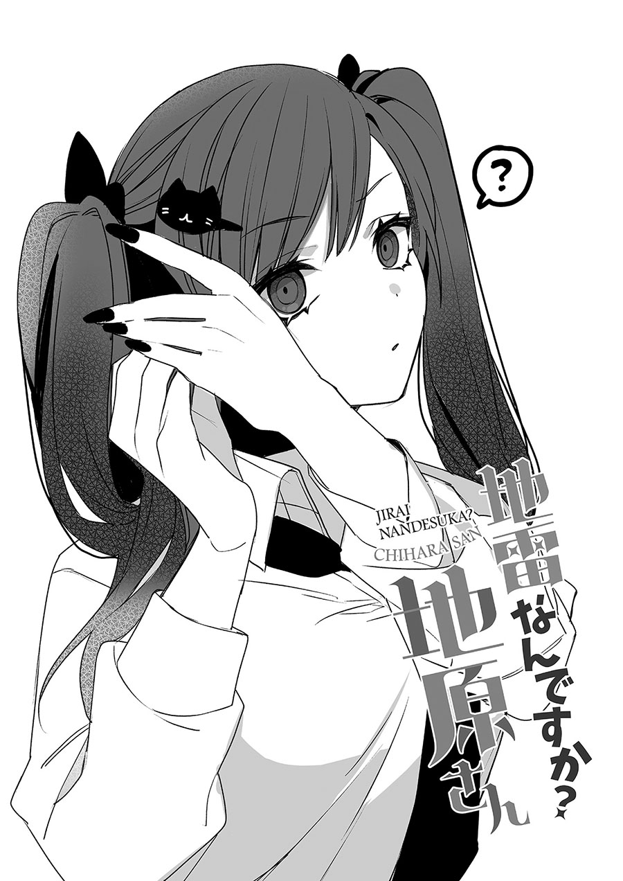 Jirai Nandesuka? Chihara-san chapter 30