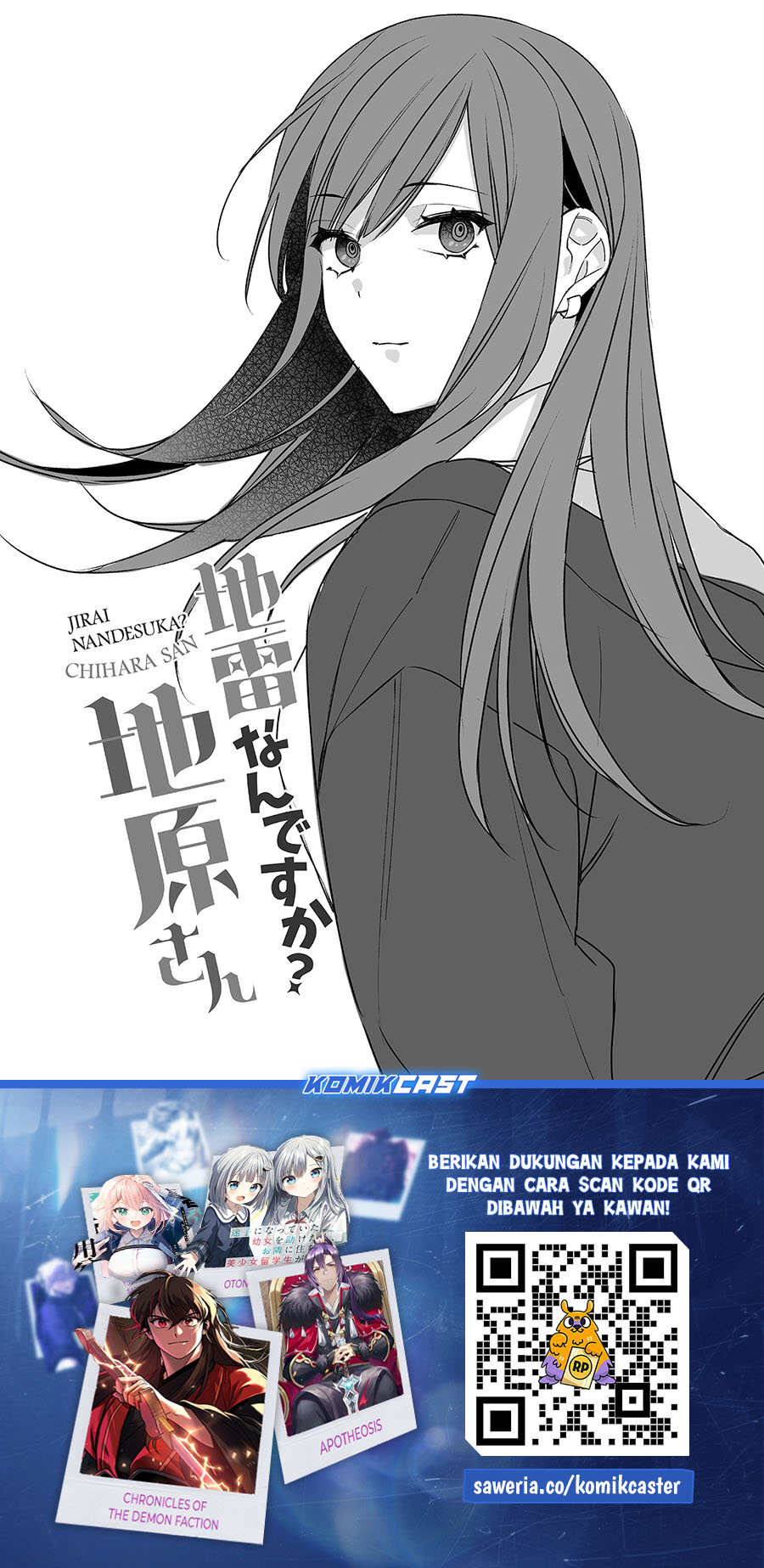 Jirai Nandesuka? Chihara-san chapter 30