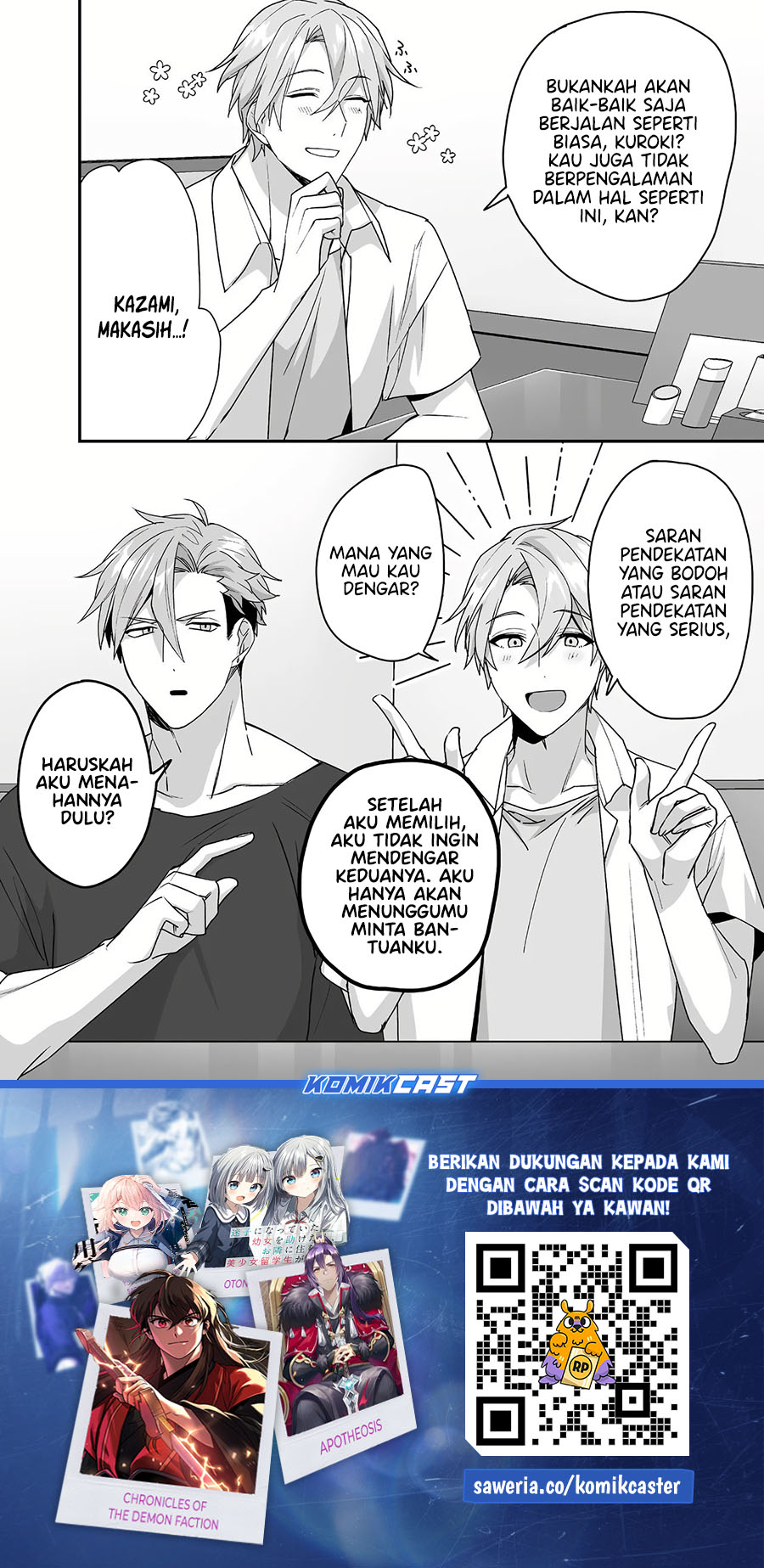 Jirai Nandesuka? Chihara-san chapter 42