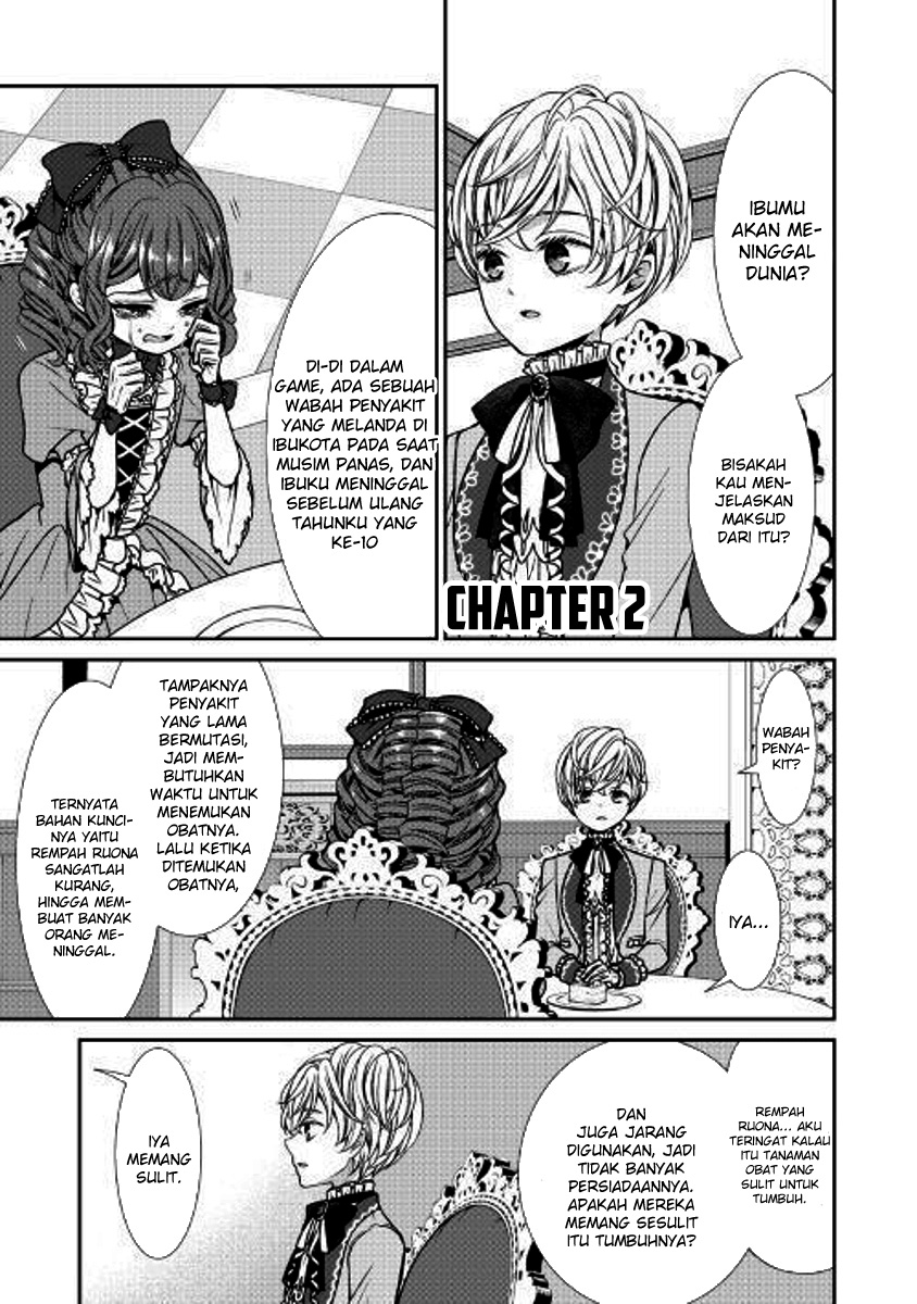 Jishou Akuyaku Reijou na Konyakusha no Kansatsu Kiroku chapter 2
