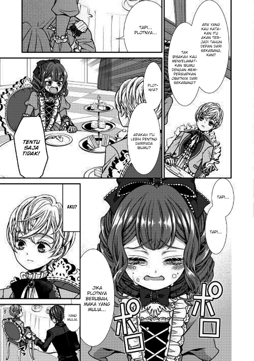 Jishou Akuyaku Reijou na Konyakusha no Kansatsu Kiroku chapter 2