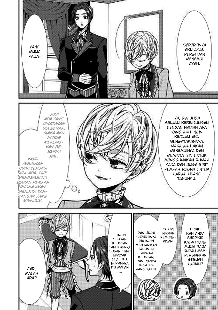 Jishou Akuyaku Reijou na Konyakusha no Kansatsu Kiroku chapter 2
