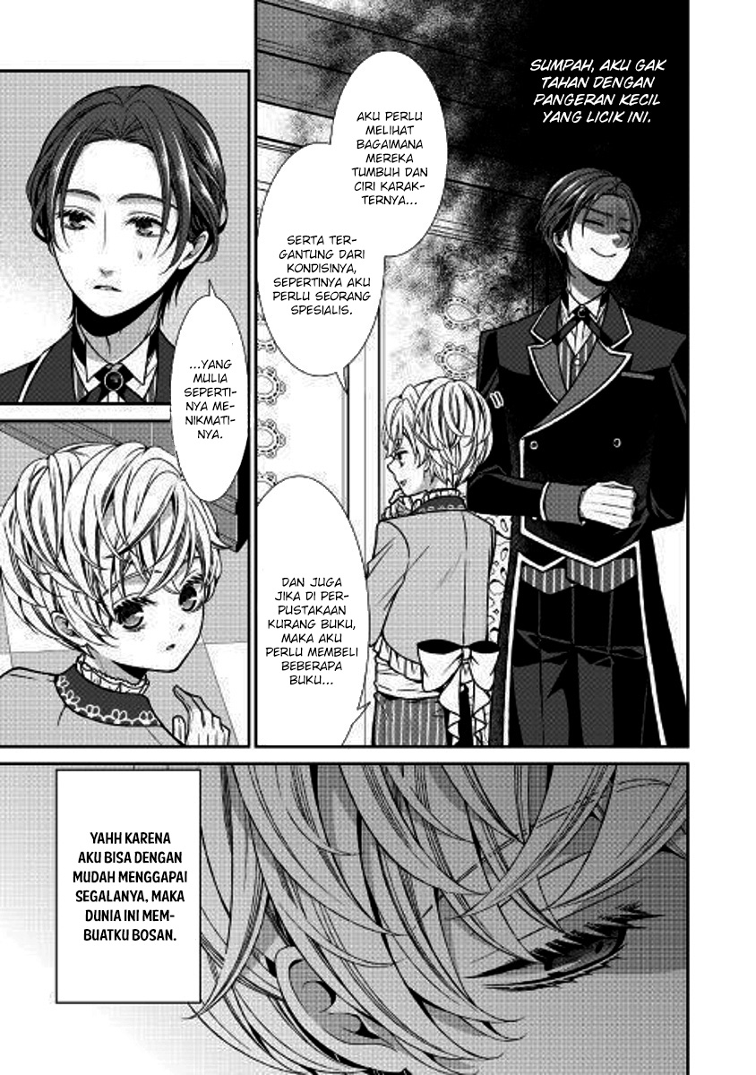 Jishou Akuyaku Reijou na Konyakusha no Kansatsu Kiroku chapter 2