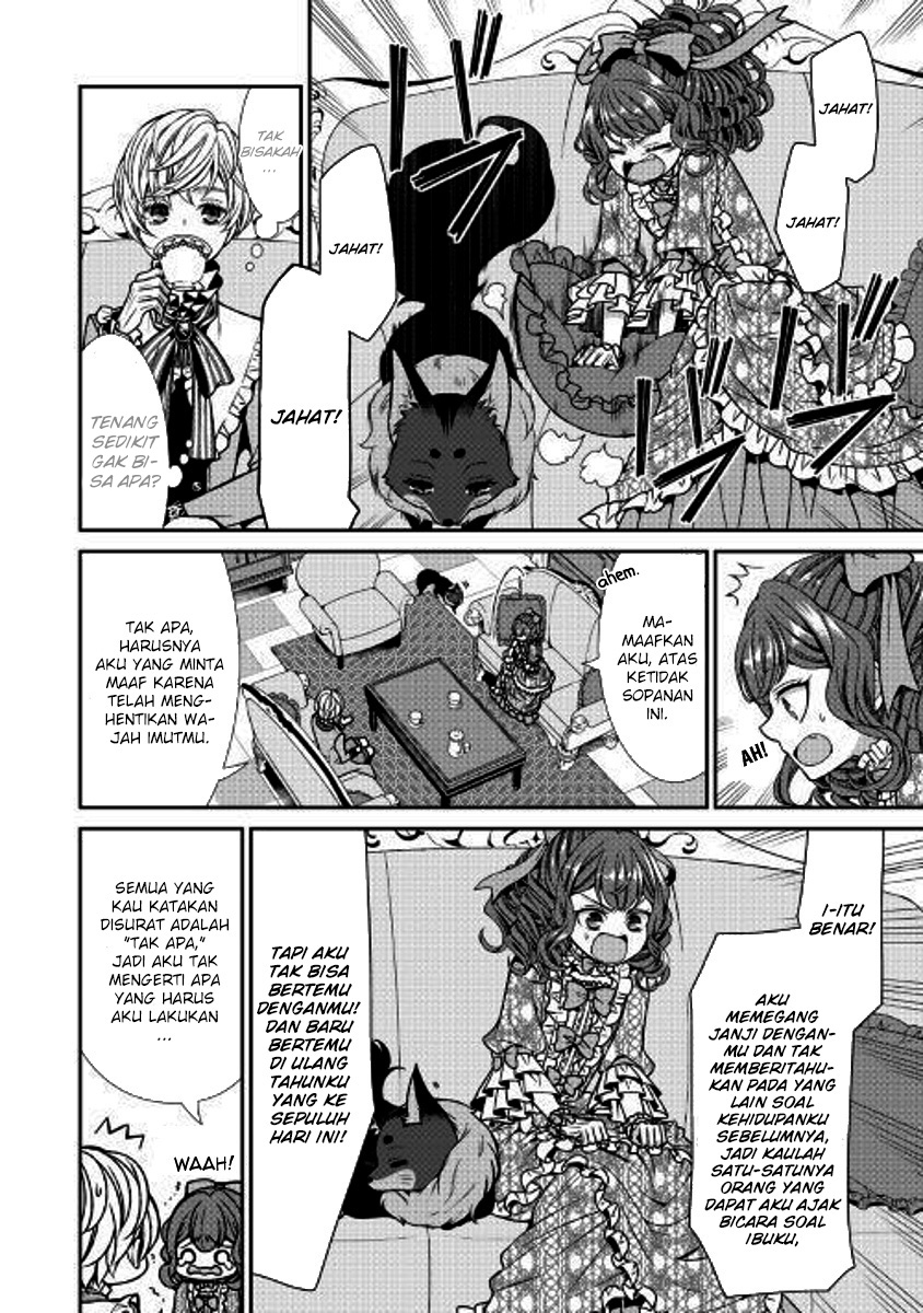 Jishou Akuyaku Reijou na Konyakusha no Kansatsu Kiroku chapter 2