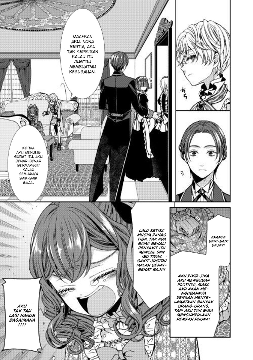 Jishou Akuyaku Reijou na Konyakusha no Kansatsu Kiroku chapter 2