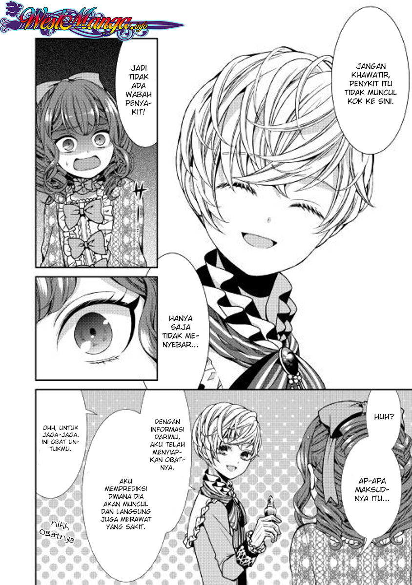 Jishou Akuyaku Reijou na Konyakusha no Kansatsu Kiroku chapter 2