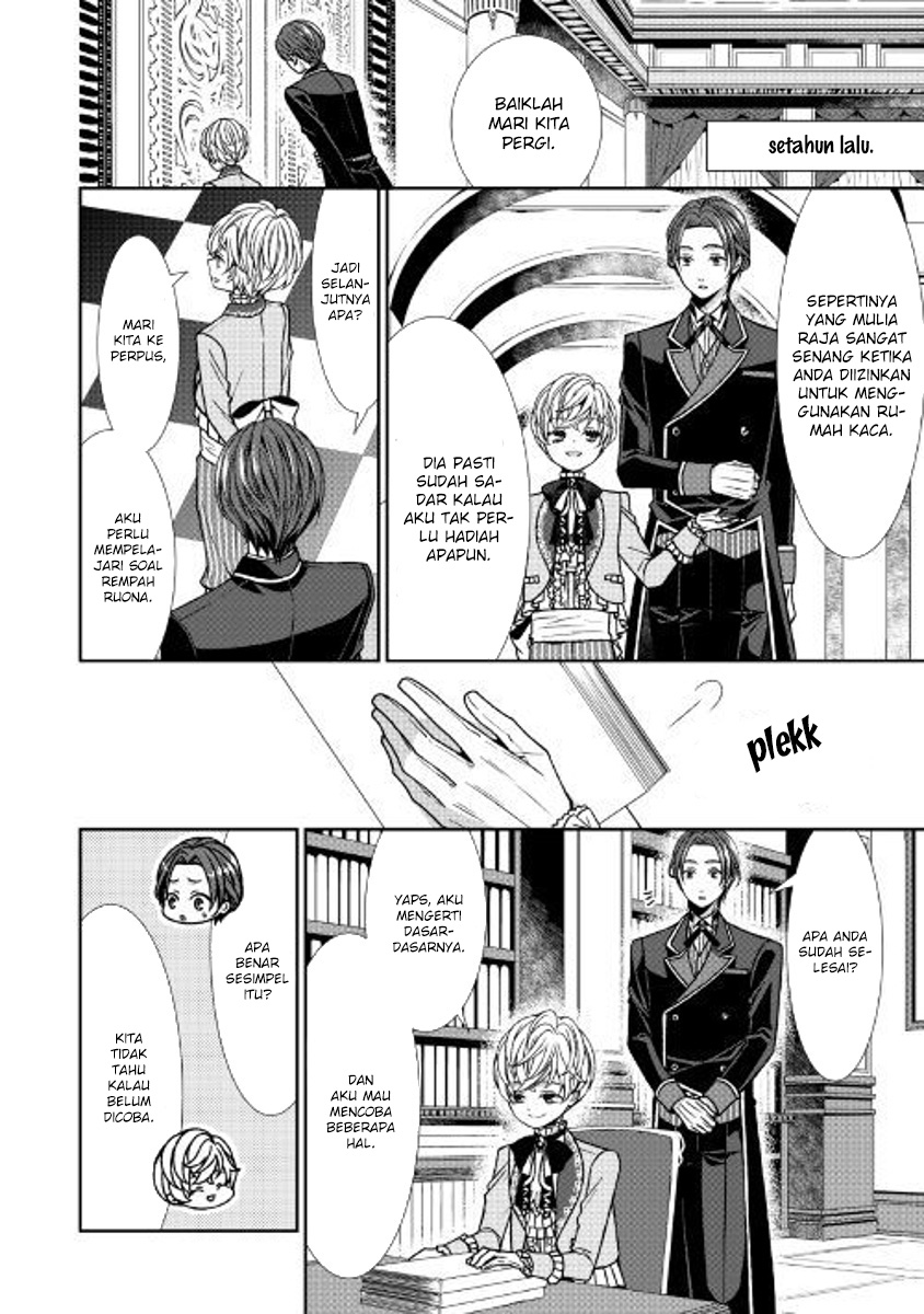 Jishou Akuyaku Reijou na Konyakusha no Kansatsu Kiroku chapter 2