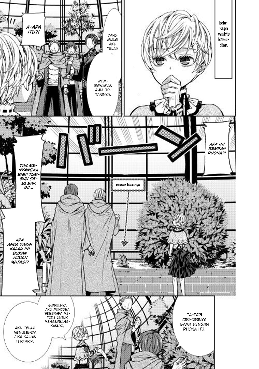 Jishou Akuyaku Reijou na Konyakusha no Kansatsu Kiroku chapter 2