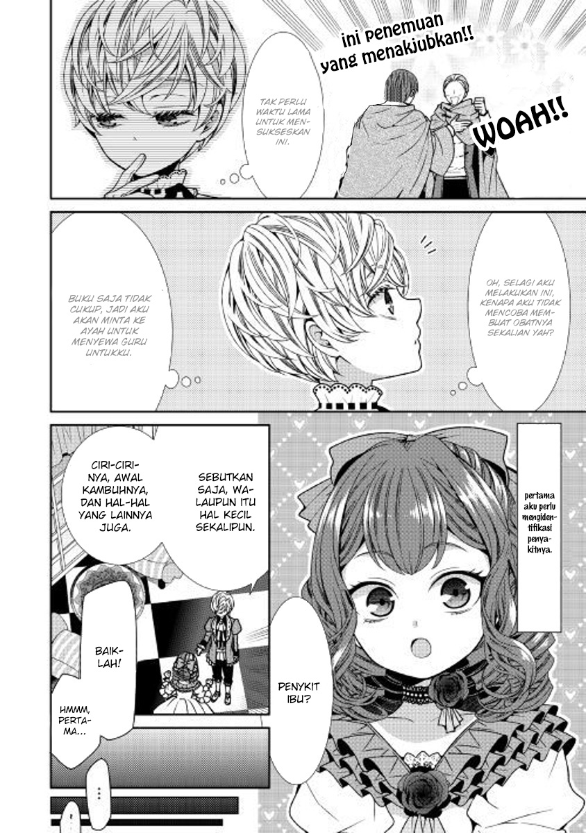 Jishou Akuyaku Reijou na Konyakusha no Kansatsu Kiroku chapter 2