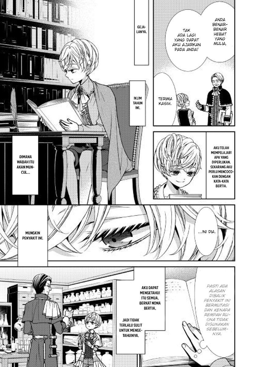 Jishou Akuyaku Reijou na Konyakusha no Kansatsu Kiroku chapter 2