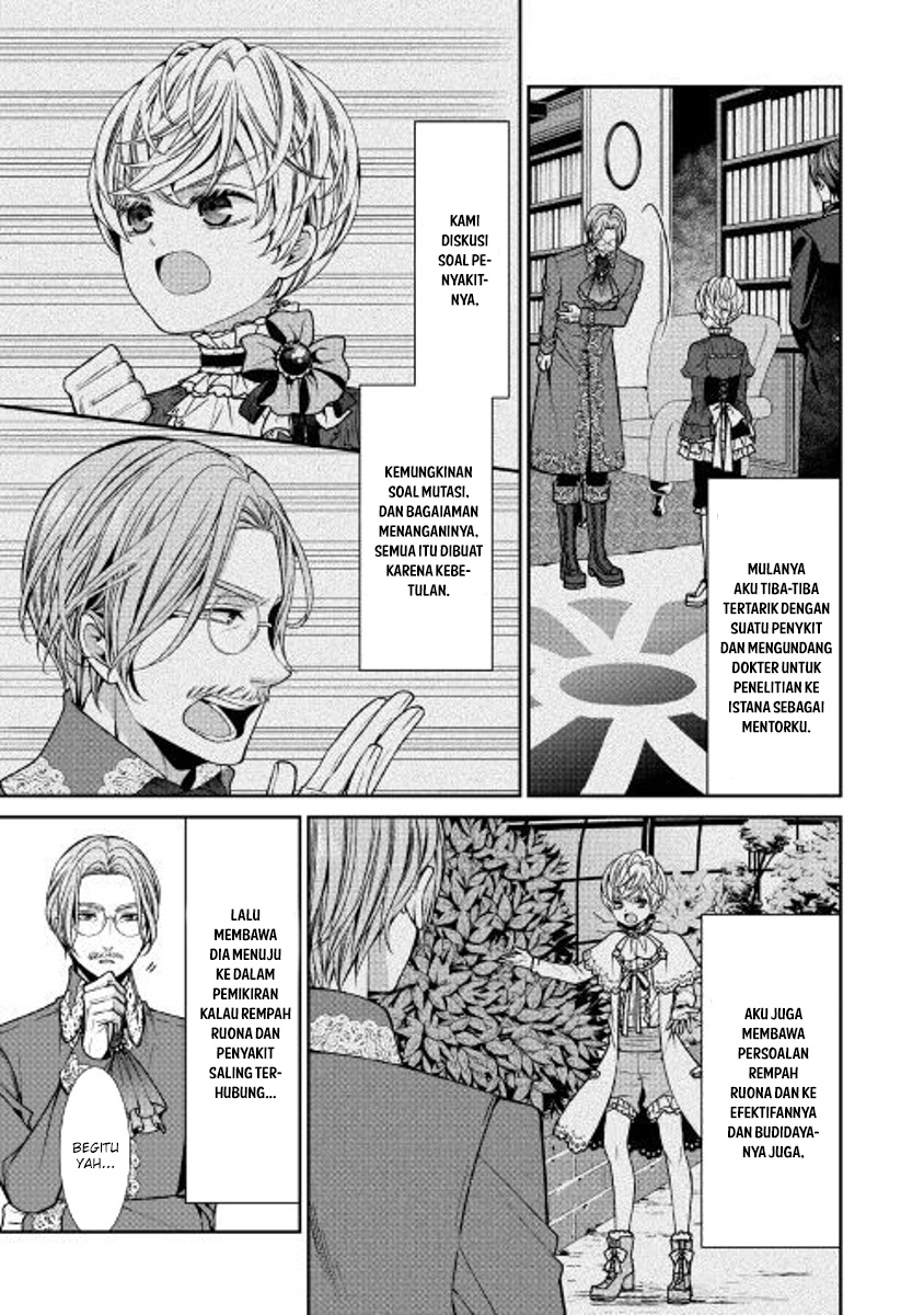 Jishou Akuyaku Reijou na Konyakusha no Kansatsu Kiroku chapter 2