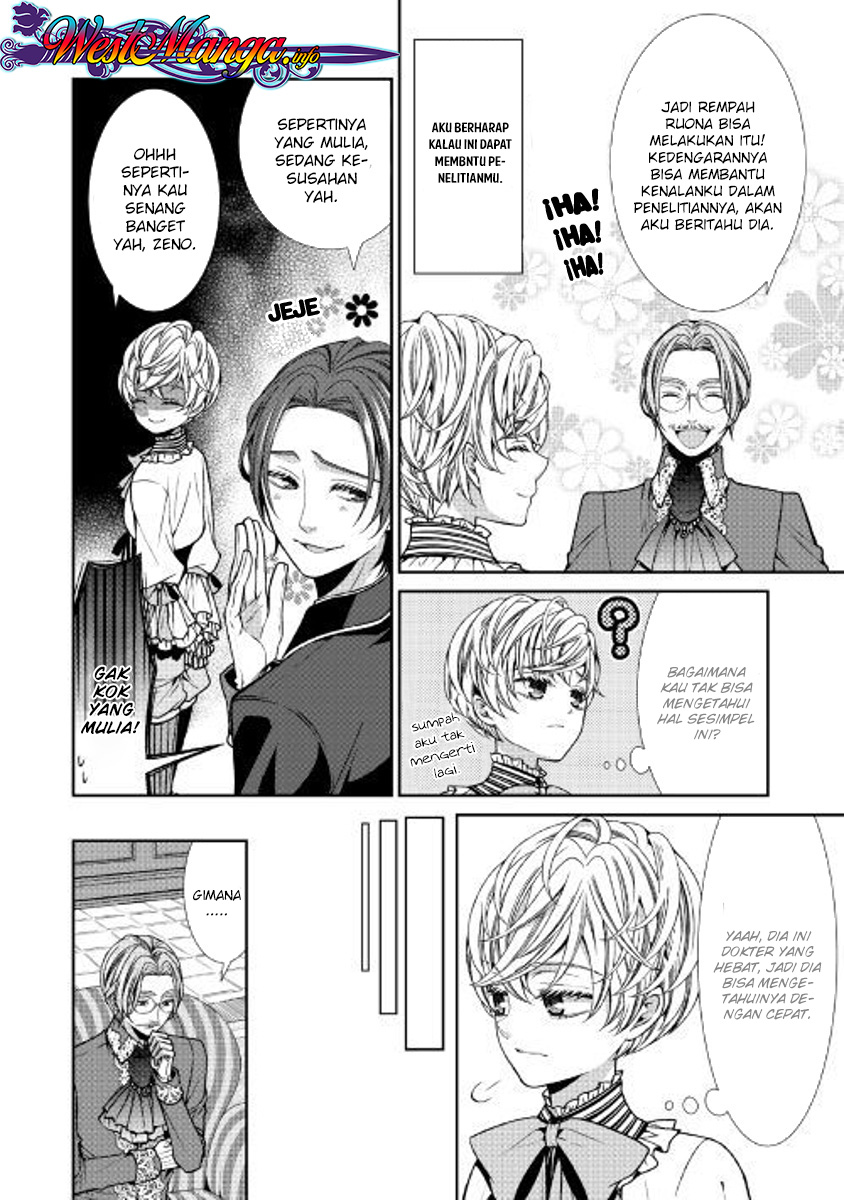 Jishou Akuyaku Reijou na Konyakusha no Kansatsu Kiroku chapter 2