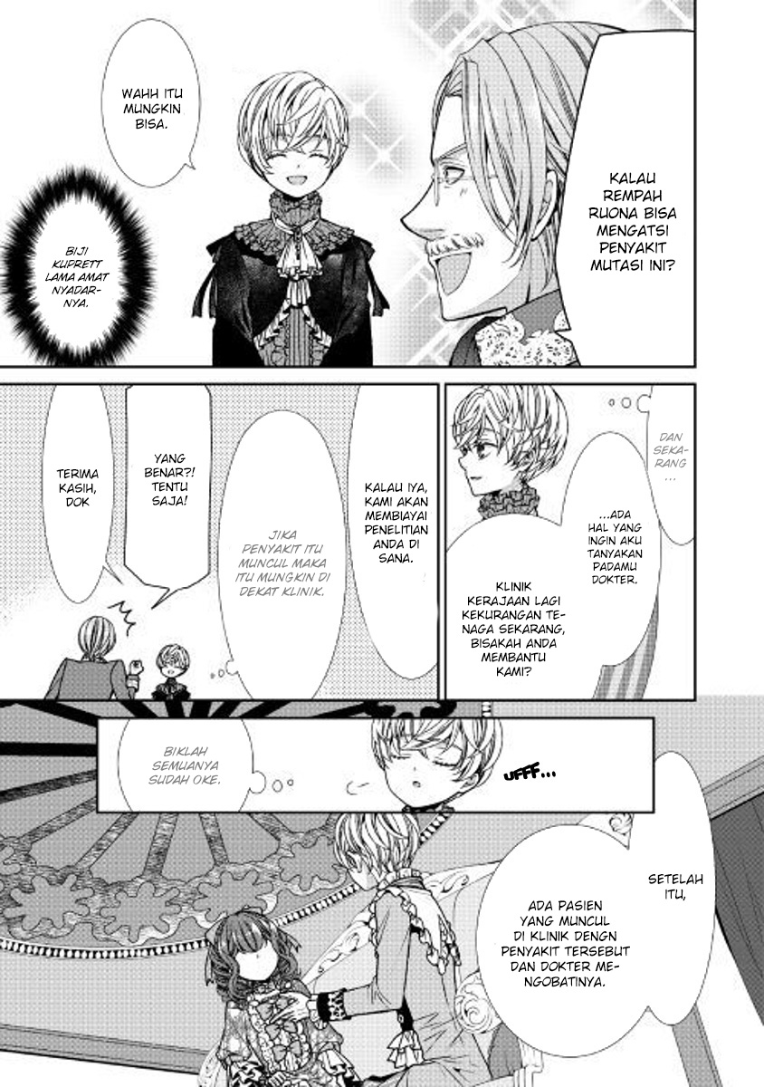 Jishou Akuyaku Reijou na Konyakusha no Kansatsu Kiroku chapter 2