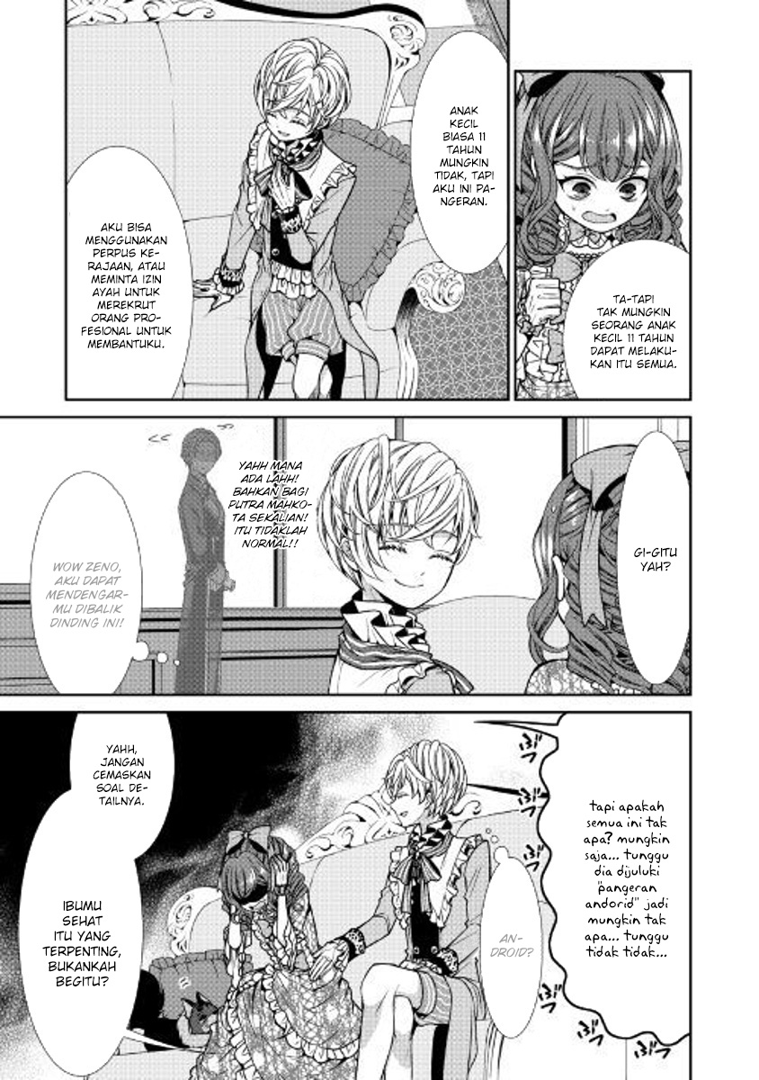 Jishou Akuyaku Reijou na Konyakusha no Kansatsu Kiroku chapter 2