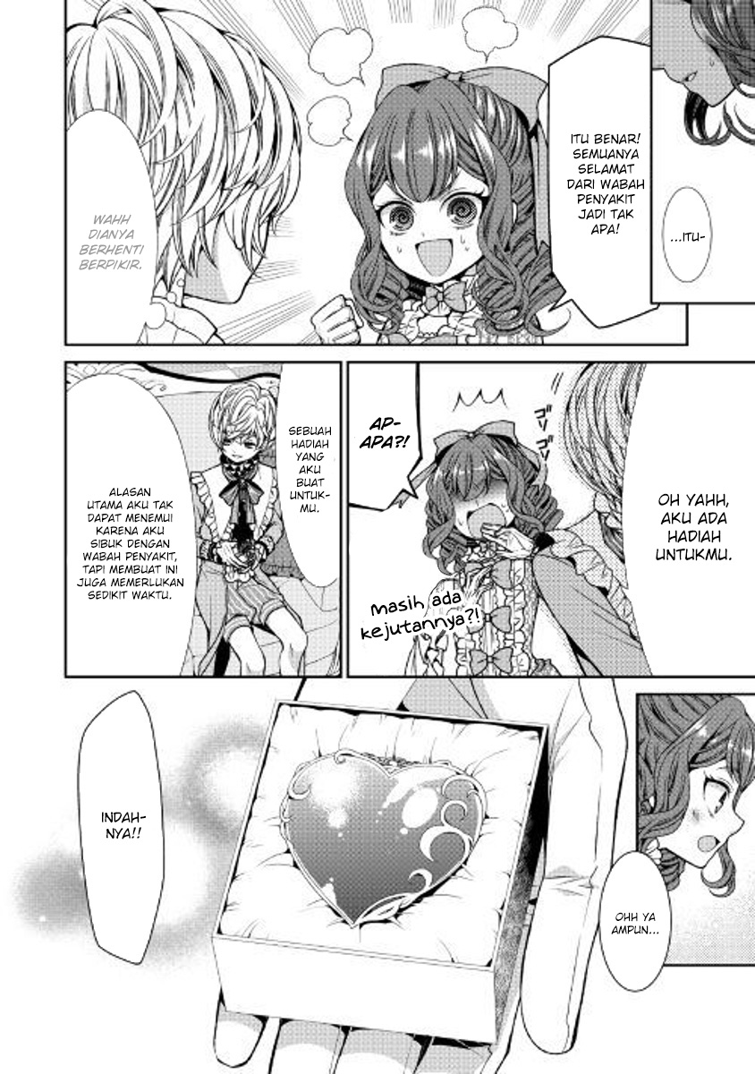 Jishou Akuyaku Reijou na Konyakusha no Kansatsu Kiroku chapter 2