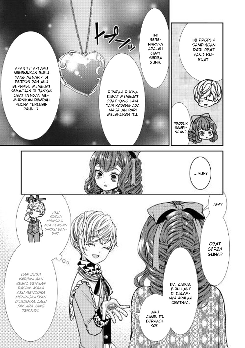 Jishou Akuyaku Reijou na Konyakusha no Kansatsu Kiroku chapter 2